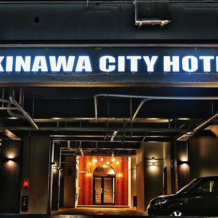 Okinawa City Hotel Экстерьер фото